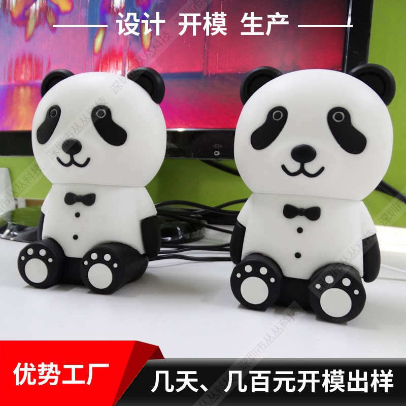 熊猫卡通电脑音箱
