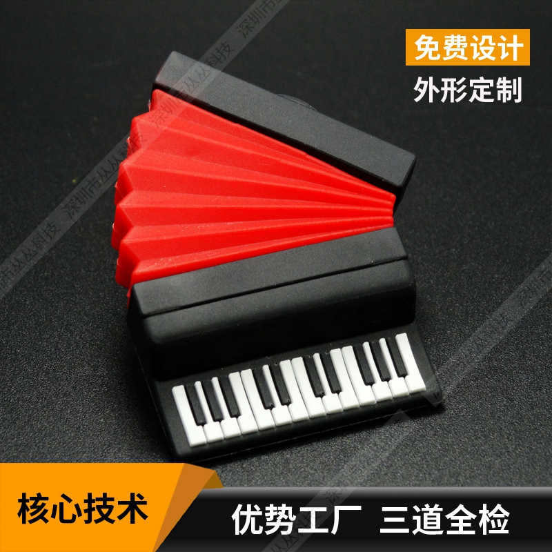 钢琴造型16GBU盘