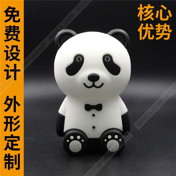 创意充电宝设计 外事礼品移动电源厂家 熊猫动物软胶卡通充电宝工厂